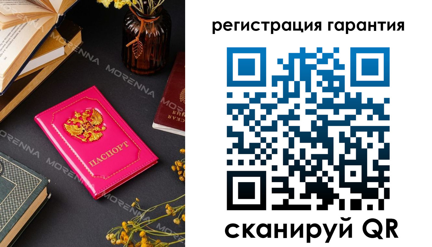 временная регистрация 2025 в Ярцево
